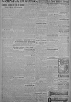 giornale/TO00185815/1917/n.132, 4 ed/002
